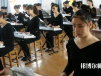 西安2020年幼師學(xué)?？梢詫W(xué)什么
