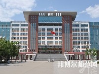 石家莊2020年讀幼師學(xué)?？梢钥即髮W(xué)嗎