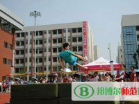 川南幼兒師范高等?？茖W校2023年報名條件、招生要求、招生對象