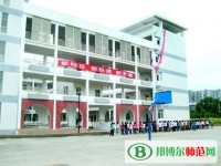 巴中師范職業(yè)技術學院2023年報名條件、招生要求、招生對象