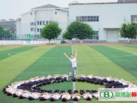 孝泉師范學(xué)校2023年報(bào)名條件、招生要求、招生對象