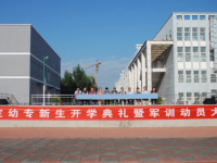 保定幼兒師范高等專科學(xué)校2023年怎么樣、好不好