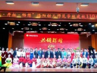 洛陽幼兒師范學校2023年報名條件、招生要求、招生對象