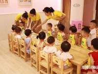 六盤(pán)水2021年哪個(gè)幼師學(xué)校最好
