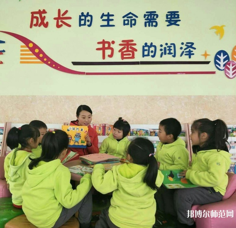 六盤(pán)水2021年幼師學(xué)校學(xué)什么最好