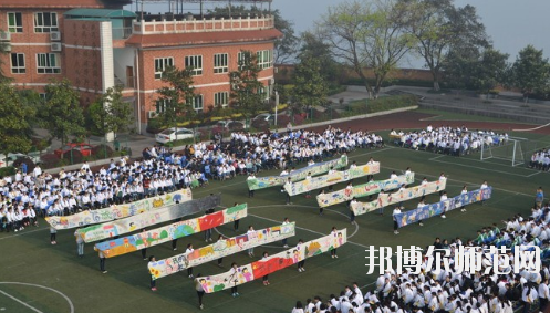 重慶渝中區(qū)幼師職業(yè)教育中心怎么樣、好不好