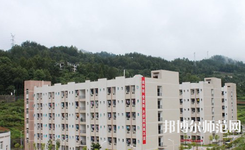 重慶彭水幼師職業(yè)教育中心怎么樣、好不好
