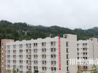 重慶彭水幼師職業(yè)教育中心2023年怎么樣、好不好