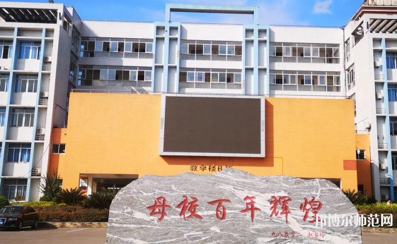 重慶農(nóng)業(yè)幼師學(xué)校怎么樣、好不好