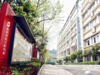 重慶輕工業(yè)幼師技工學校2023年怎么樣、好不好