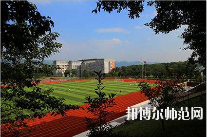 重慶市工貿(mào)高級幼師技工學(xué)校怎么樣、好不好