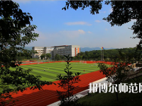 重慶市工貿(mào)高級幼師技工學校2023年怎么樣、好不好