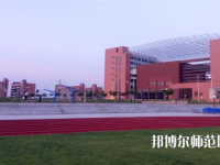 重慶工業(yè)管理幼師職業(yè)學校2023年怎么樣、好不好