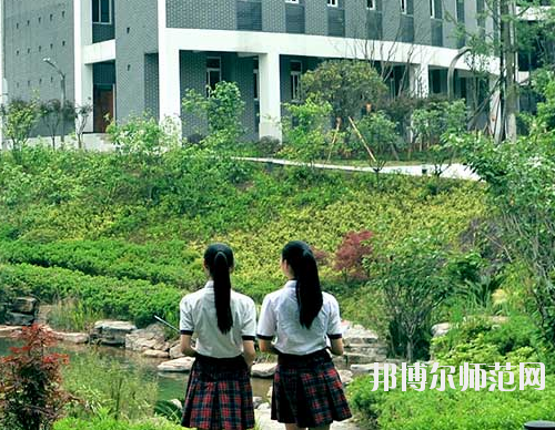 重慶市女子幼師職業(yè)高級中學(xué)怎么樣、好不好