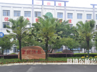重慶光華女子幼師職業(yè)中等專業(yè)學校2023年怎么樣、好不好