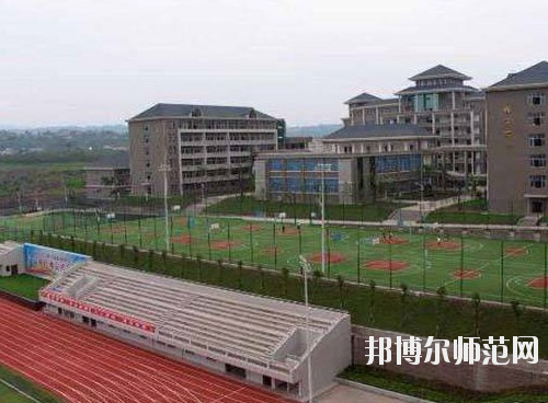 重慶第二農(nóng)業(yè)幼師學(xué)校怎么樣、好不好