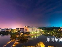 南京審計師范大學2023年報名條件、招生要求、招生對象