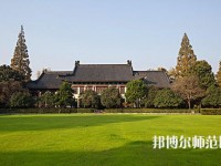 南京師范大學(xué)2023年報名條件、招生要求、招生對象