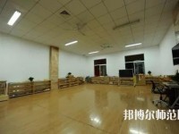 徐州幼兒師范高等專科學(xué)校2023年怎么樣、好不好