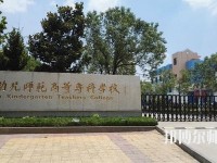 徐州幼兒師范高等?？茖W(xué)校2023年報名條件、招生要求、招生對象