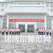 慶陽職業(yè)中等幼師專業(yè)學(xué)校怎么樣、好不好