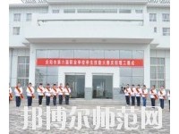 慶陽職業(yè)中等幼師專業(yè)學校2023年怎么樣、好不好