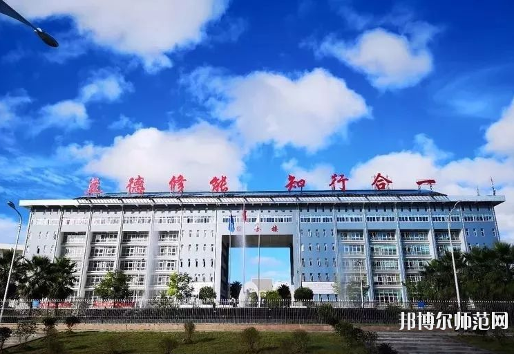 貞豐幼師職業(yè)技術(shù)學(xué)校2023年怎么樣、好不好