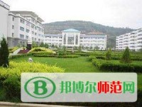 隴南師范高等?？茖W(xué)校2023年網(wǎng)站網(wǎng)址