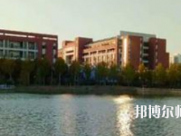 合肥幼兒師范高等?？茖W(xué)校2023年招生代碼