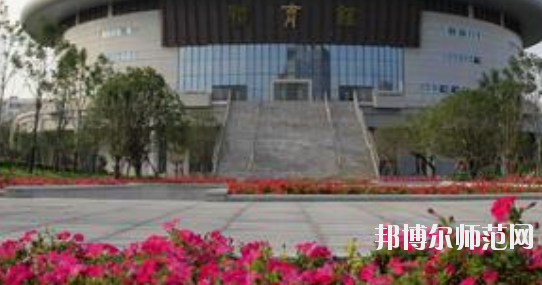 合肥幼兒師范高等?？茖W(xué)校2021年招生簡章