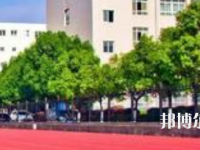 馬鞍山師范高等?？茖W(xué)校2023年招生簡章