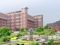 桐城師范高等?？茖W(xué)校2023年報名條件、招生要求、招生對象