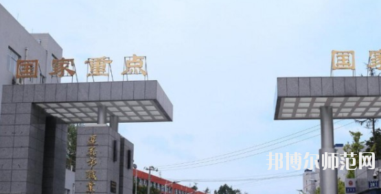 習(xí)水幼師職業(yè)技術(shù)學(xué)校2023年怎么樣、好不好