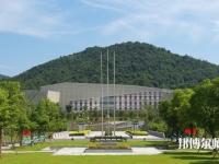 杭州科技職業(yè)技術(shù)師范學(xué)院2023年怎么樣、好不好