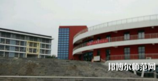 畢節(jié)幼兒師范高等專科學(xué)校2023年怎么樣、好不好