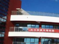 畢節(jié)幼兒師范高等?？茖W(xué)校2023年排名