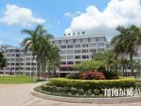 羅定職業(yè)技術(shù)師范學(xué)院2023年怎么樣、好不好
