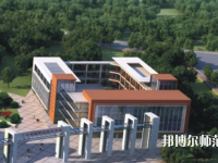 三峽旅游職業(yè)技術(shù)師范學(xué)院2023年報(bào)名條件、招生要求、招生對(duì)象