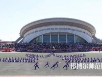 大同興同藝術(shù)師范學校2023年怎么樣、好不好