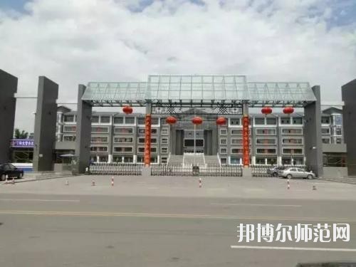 大同師范高等專科學(xué)校2021年報(bào)名條件、招生要求、招生對(duì)象