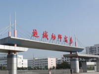 運(yùn)城幼兒師范高等?？茖W(xué)校2023年招生辦聯(lián)系電話
