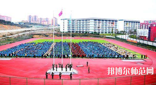 畢節(jié)幼兒師范高等?？茖W(xué)校2023年招生代碼 