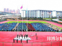 畢節(jié)幼兒師范高等?？茖W(xué)校2023年招生代碼