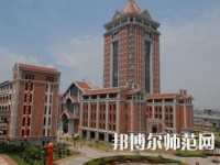 集美大學誠毅師范學院2023年報名條件、招生要求、招生對象