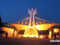 松原職業(yè)技術(shù)師范學(xué)院2023年報(bào)名條件、招生要求、招生對(duì)象