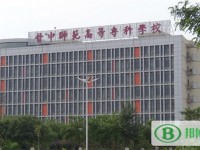 晉中師范高等?？茖W(xué)校2023年招生辦聯(lián)系電話