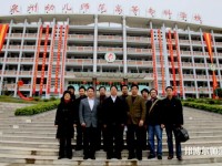 泉州幼兒師范高等?？茖W(xué)校學(xué)校2023年報(bào)名條件、招生要求、招生對象