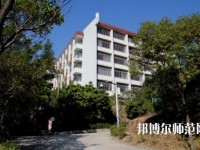 福建幼兒師范高等?？茖W校2023年招生代碼