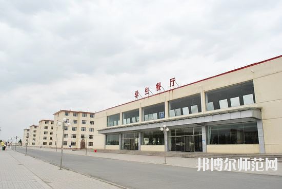 內(nèi)蒙古豐州職業(yè)師范學(xué)院2021年報(bào)名條件、招生要求、招生對(duì)象