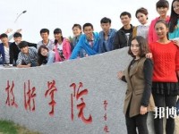 大連航運(yùn)職業(yè)技術(shù)師范學(xué)院2023年怎么樣、好不好